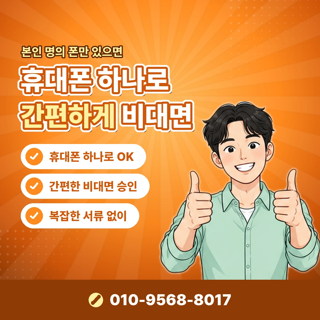 네이버페이 포인트 부정 사용 오케이티켓