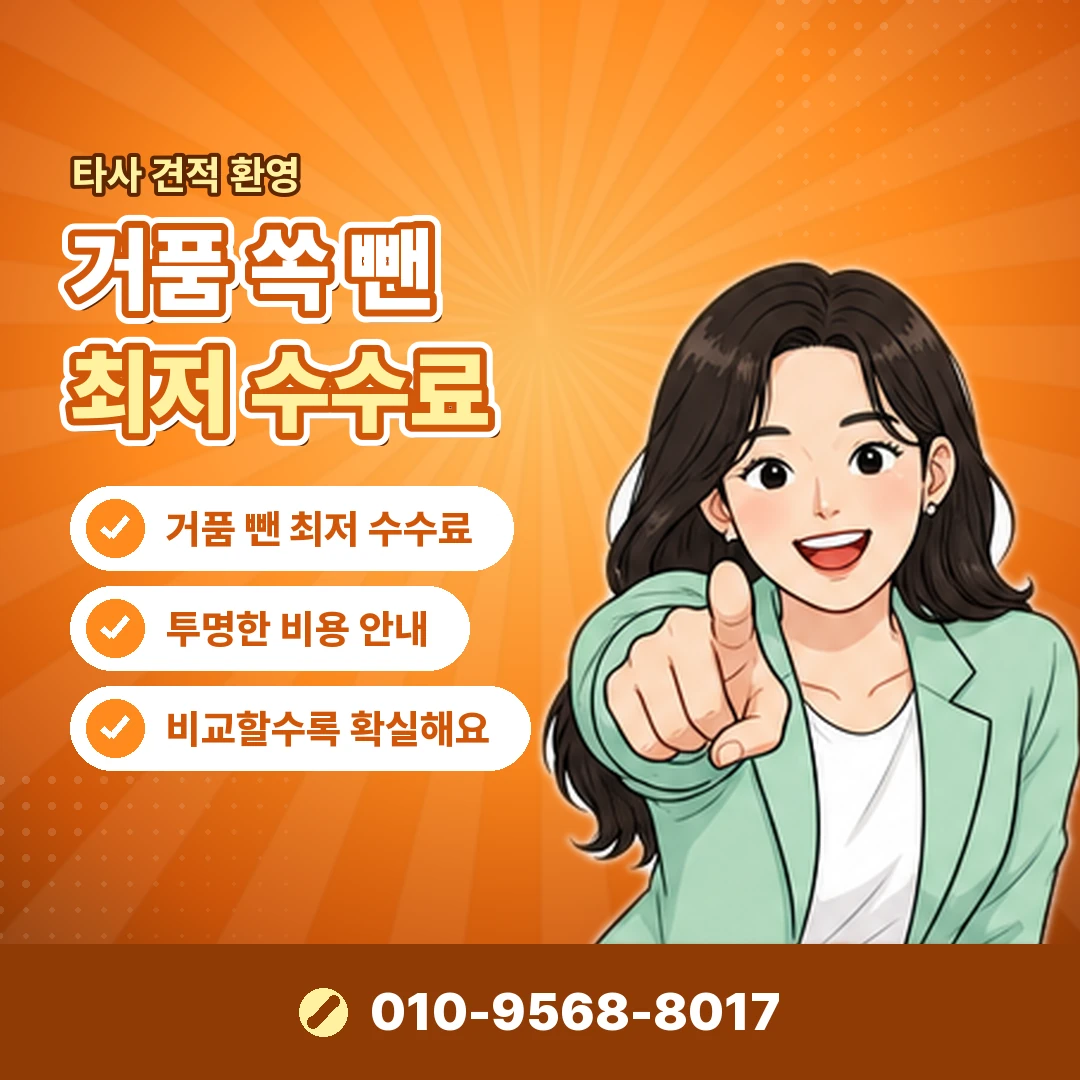 네이버페이 포인트 기부 오케이티켓