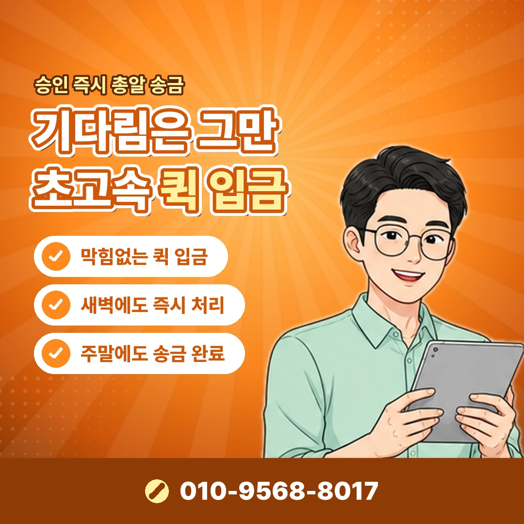네이버페이 포인트 오프라인 결제 오케이티켓